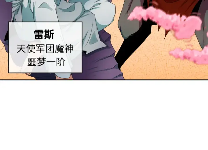 《全球诡异时代》第194话 试探！图22