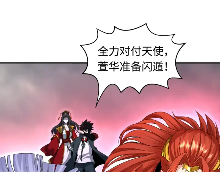 《全球诡异时代》第194话 试探！图28