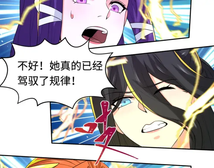 《全球诡异时代》第194话 试探！图44