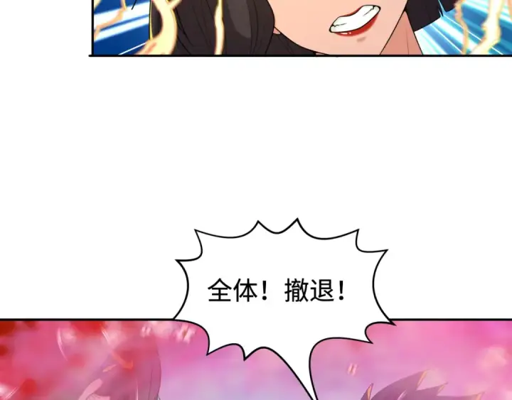 《全球诡异时代》第194话 试探！图46