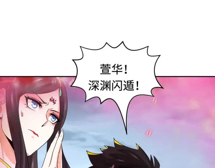 《全球诡异时代》第194话 试探！图51