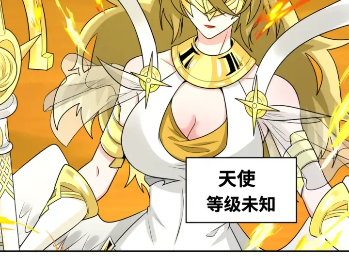 《全球诡异时代》第194话 试探！图6