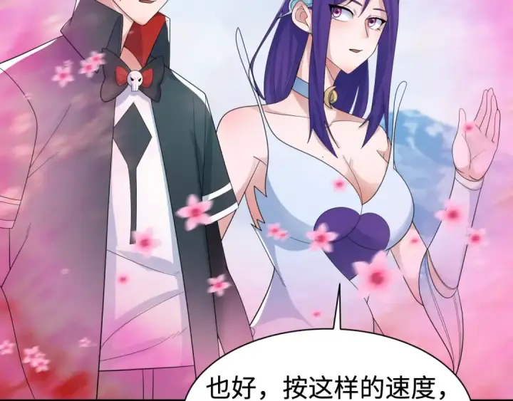 《全球诡异时代》第194话 试探！图62