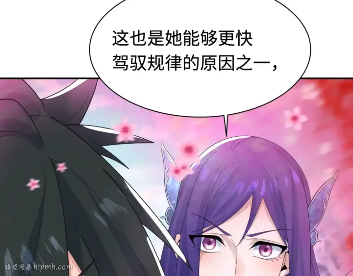 《全球诡异时代》第194话 试探！图64