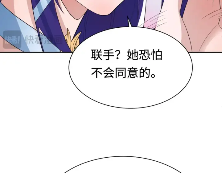 《全球诡异时代》第194话 试探！图70