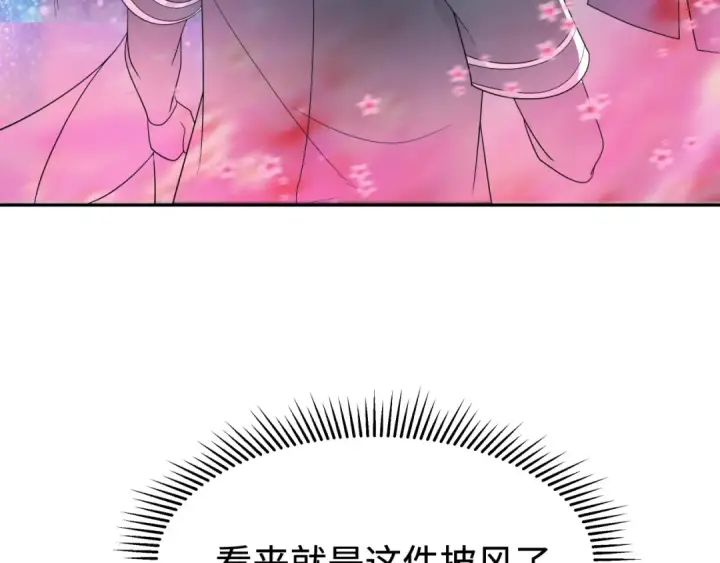 《全球诡异时代》第194话 试探！图73