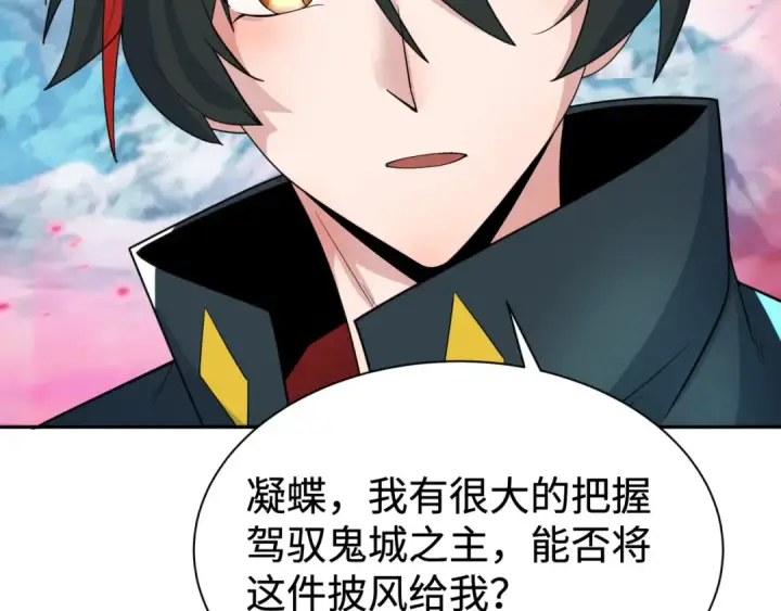《全球诡异时代》第194话 试探！图75