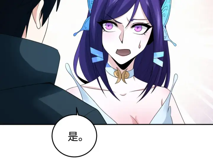 《全球诡异时代》第194话 试探！图78