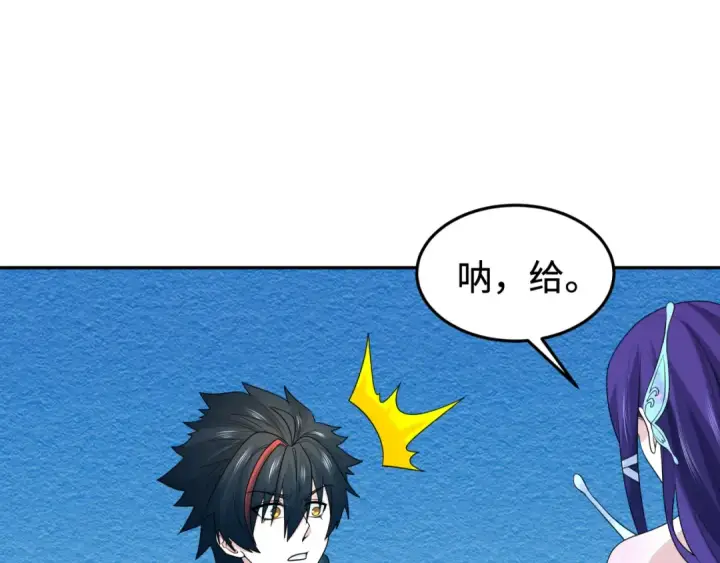 《全球诡异时代》第194话 试探！图79