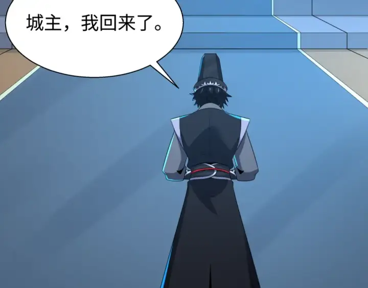 《全球诡异时代》第194话 试探！图94