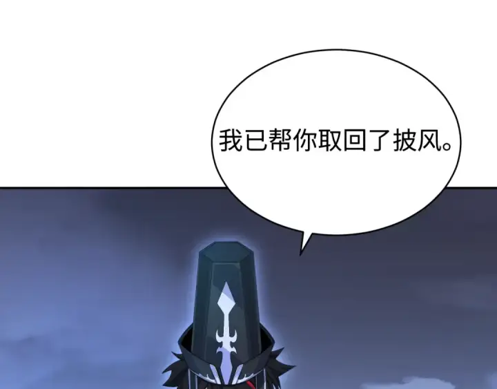 《全球诡异时代》第194话 试探！图98