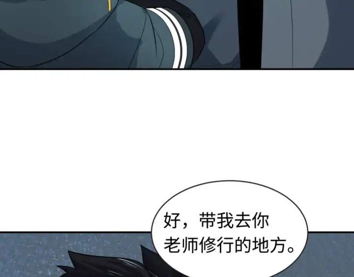 《全球诡异时代》第195话 南方中心城！图109