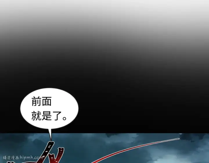《全球诡异时代》第195话 南方中心城！图112