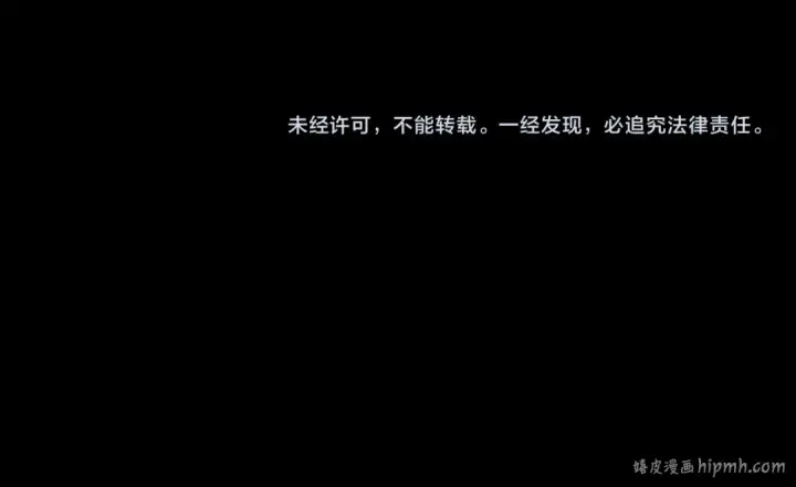 《全球诡异时代》第195话 南方中心城！图118