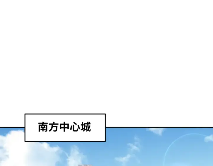 《全球诡异时代》第195话 南方中心城！图12