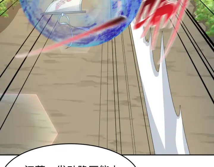 《全球诡异时代》第195话 南方中心城！图14