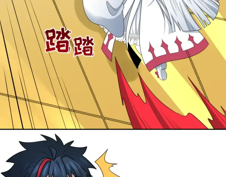 《全球诡异时代》第195话 南方中心城！图19