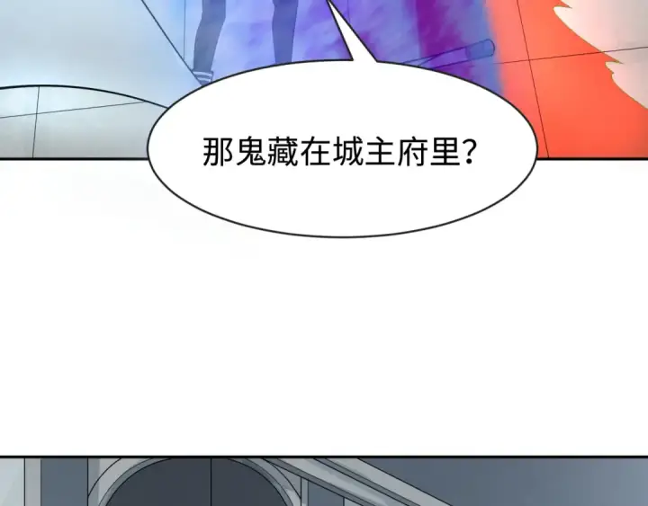 《全球诡异时代》第195话 南方中心城！图27