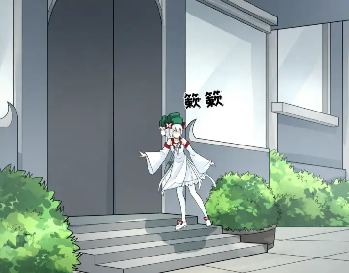 《全球诡异时代》第195话 南方中心城！图28