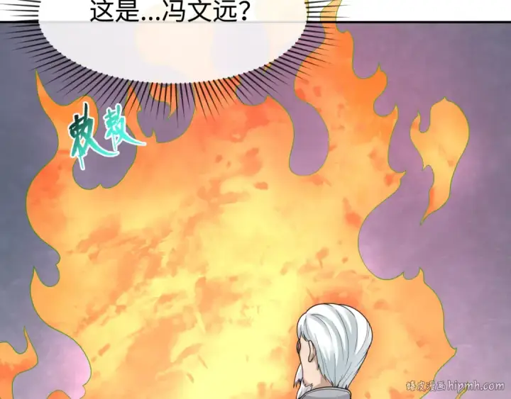 《全球诡异时代》第195话 南方中心城！图32