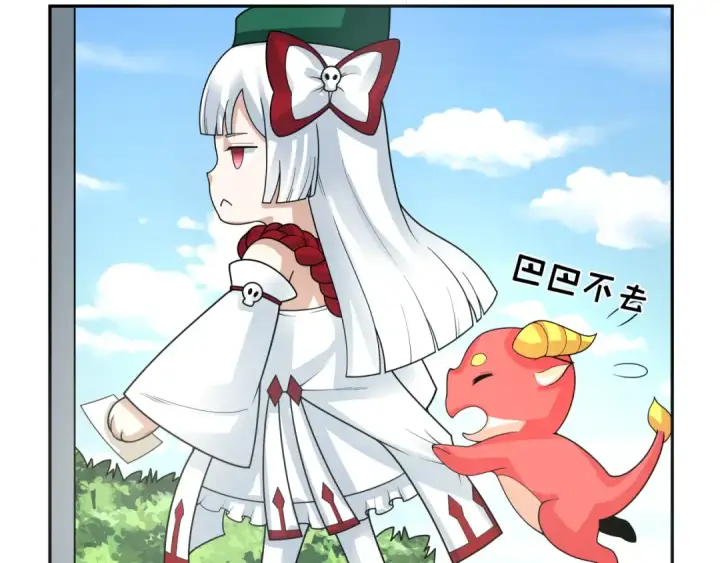 《全球诡异时代》第195话 南方中心城！图34