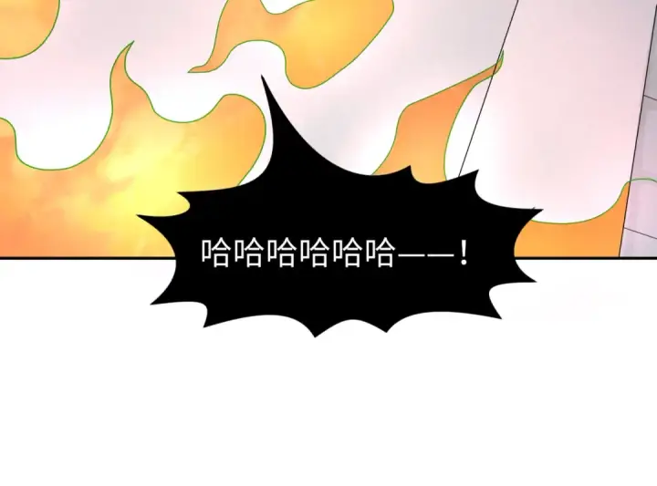 《全球诡异时代》第195话 南方中心城！图42