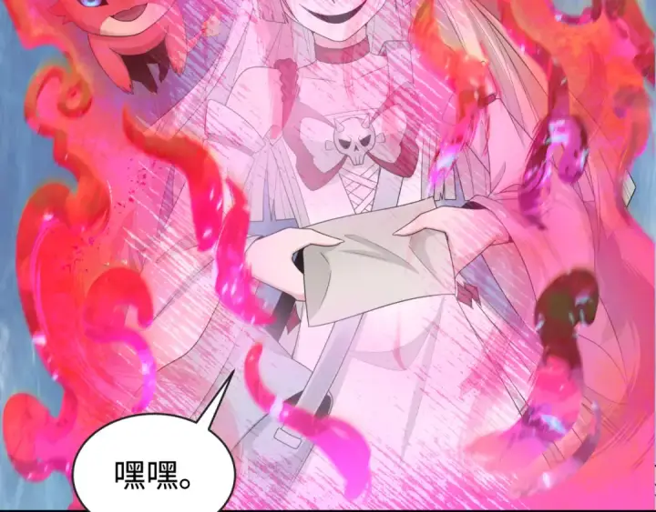 《全球诡异时代》第195话 南方中心城！图49
