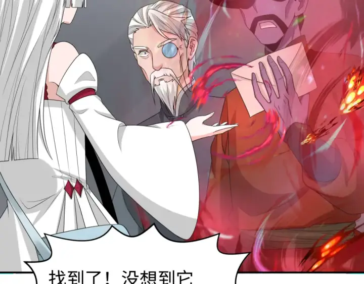 《全球诡异时代》第195话 南方中心城！图53