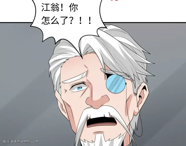 《全球诡异时代》第195话 南方中心城！图56