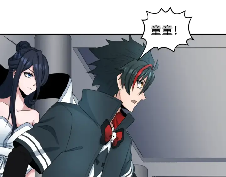 《全球诡异时代》第195话 南方中心城！图63