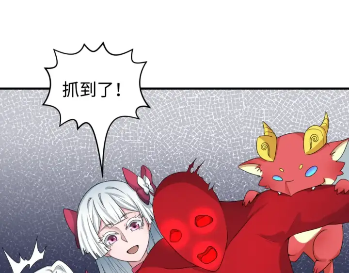 《全球诡异时代》第195话 南方中心城！图65