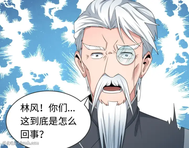 《全球诡异时代》第195话 南方中心城！图72