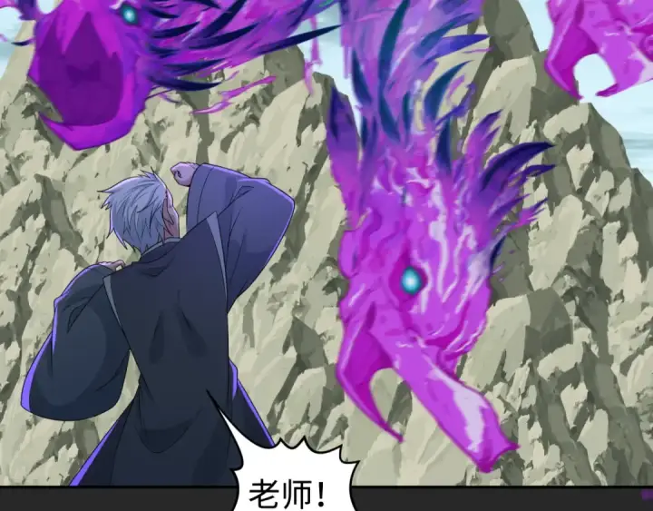 《全球诡异时代》第195话 南方中心城！图89