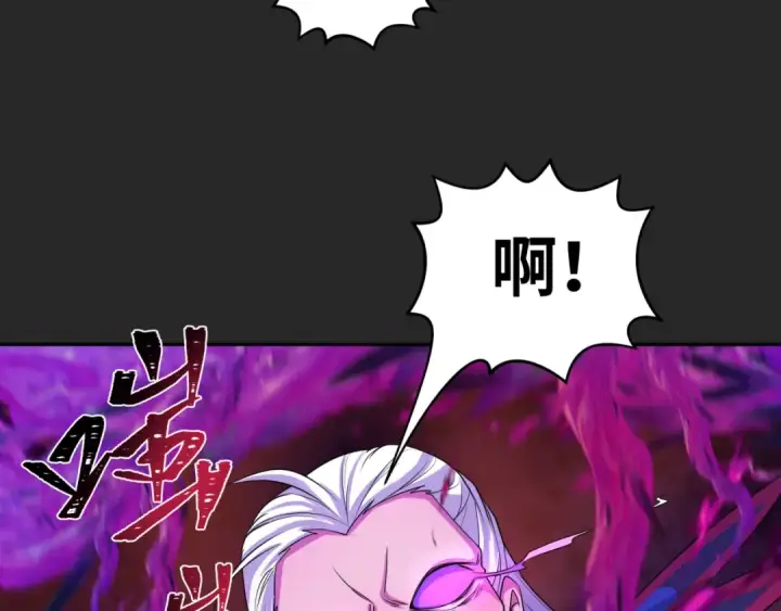 《全球诡异时代》第195话 南方中心城！图90