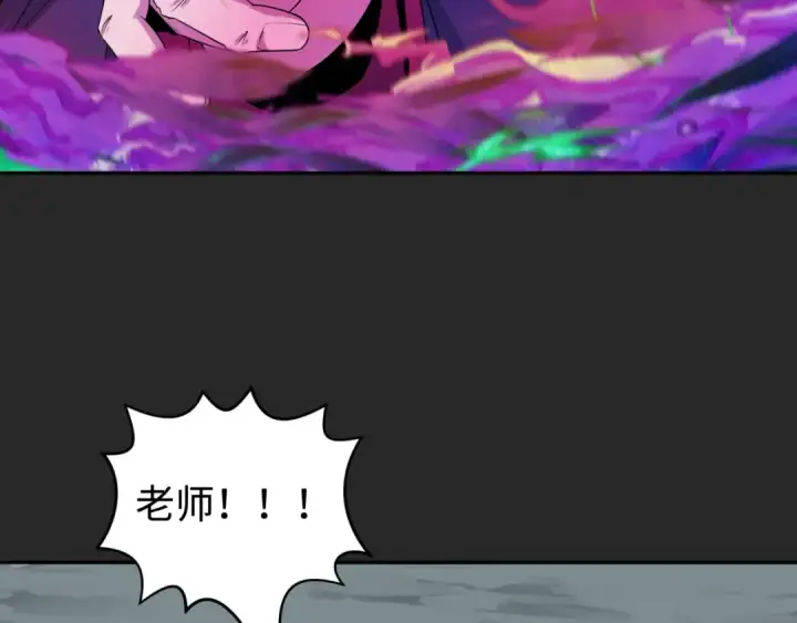 《全球诡异时代》第195话 南方中心城！图92