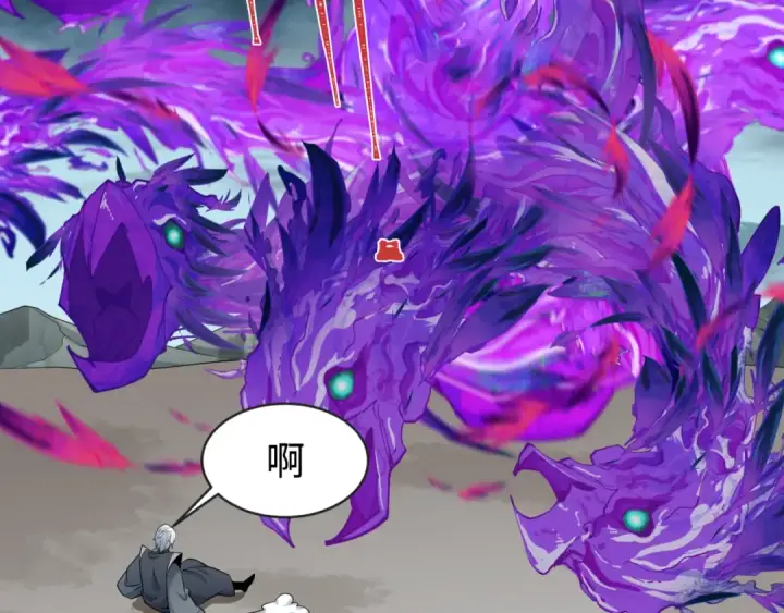 《全球诡异时代》第195话 南方中心城！图98