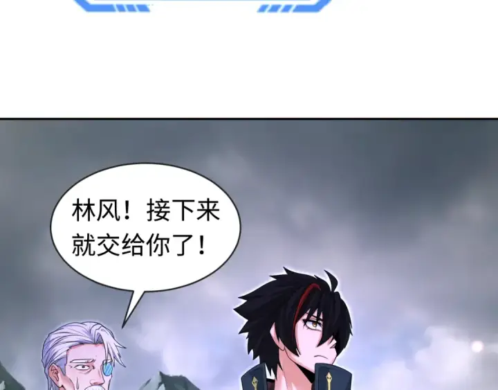 《全球诡异时代》第196话 意料之外的强敌！图10