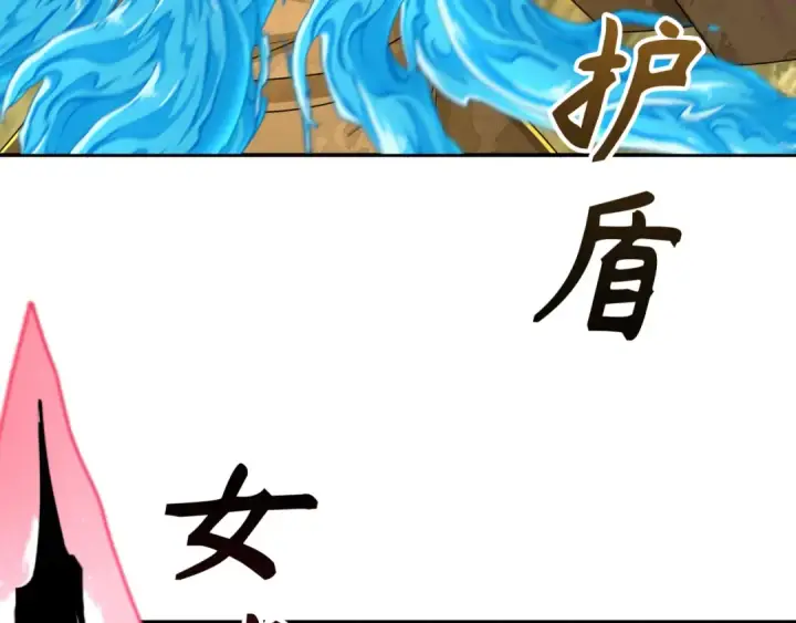 《全球诡异时代》第196话 意料之外的强敌！图105