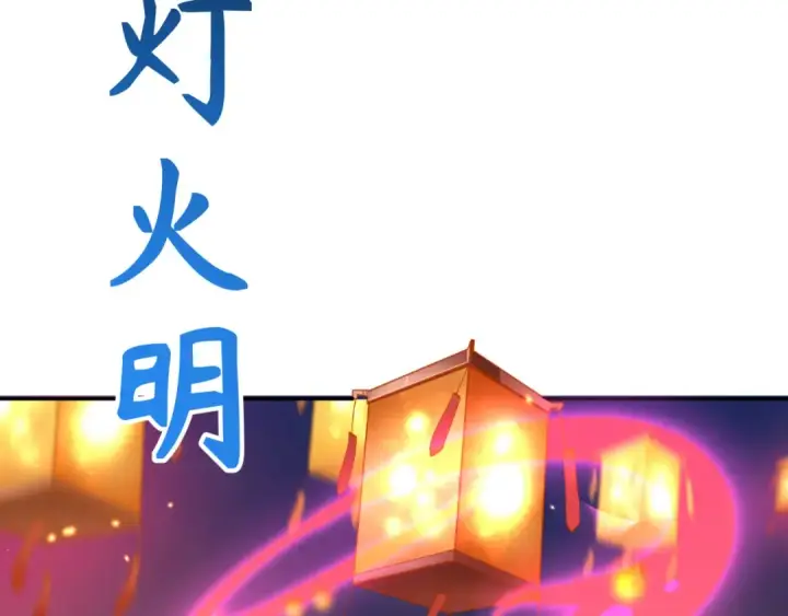 《全球诡异时代》第196话 意料之外的强敌！图111