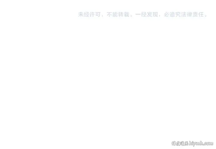 《全球诡异时代》第196话 意料之外的强敌！图119