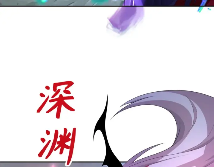 《全球诡异时代》第196话 意料之外的强敌！图18