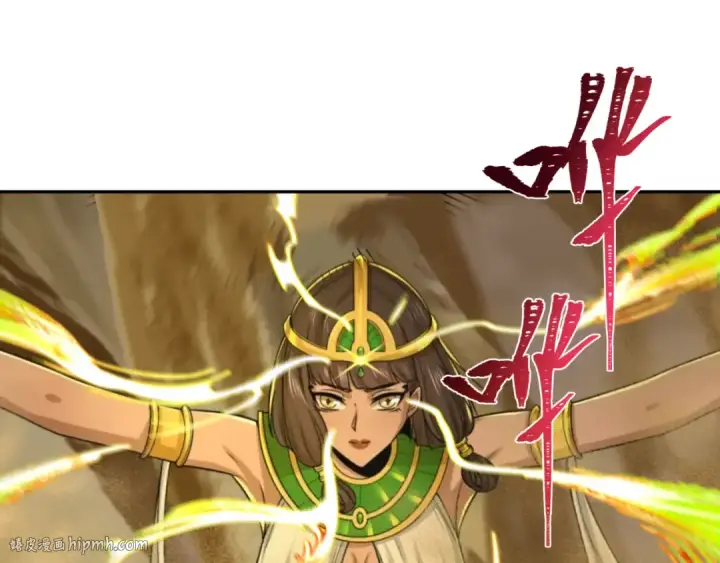 《全球诡异时代》第196话 意料之外的强敌！图24