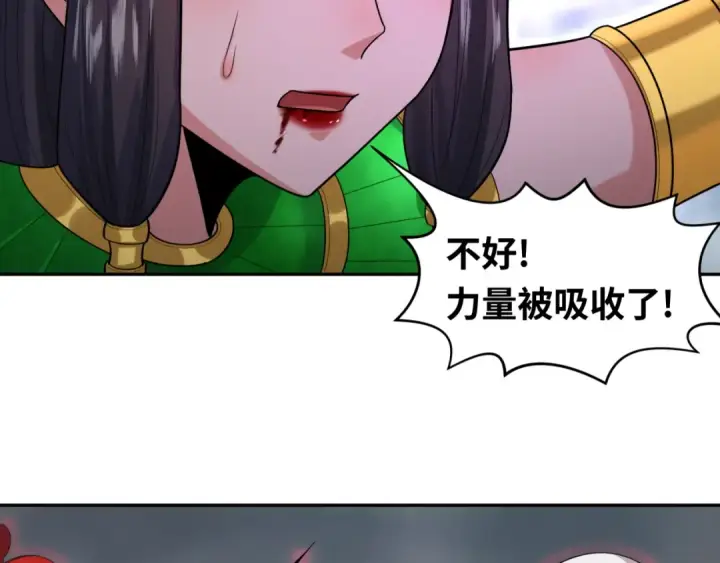 《全球诡异时代》第196话 意料之外的强敌！图38