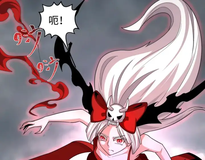 《全球诡异时代》第196话 意料之外的强敌！图39