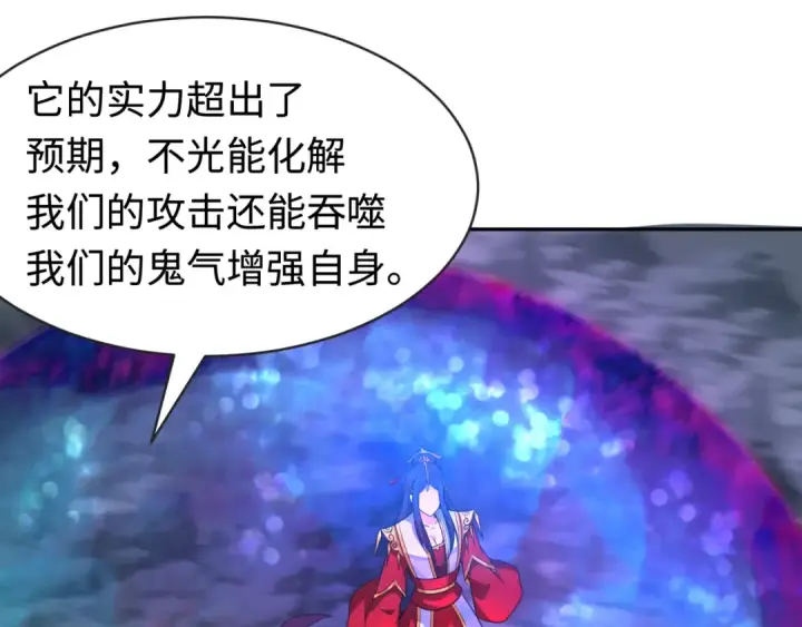 《全球诡异时代》第196话 意料之外的强敌！图46