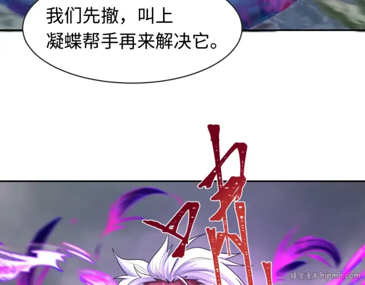 《全球诡异时代》第196话 意料之外的强敌！图48