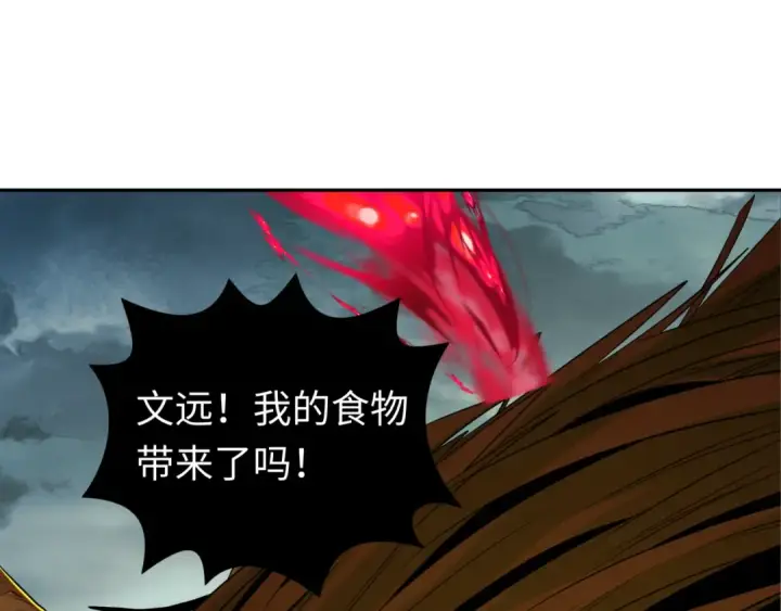 《全球诡异时代》第196话 意料之外的强敌！图5