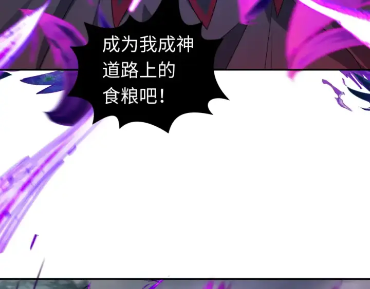 《全球诡异时代》第196话 意料之外的强敌！图50