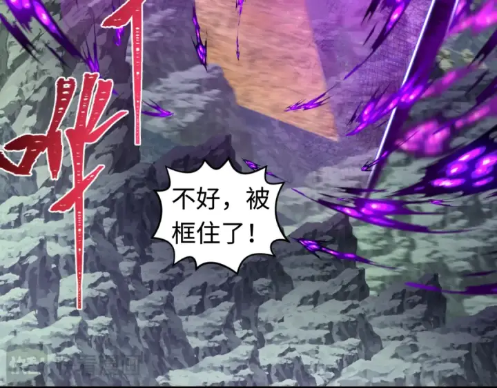 《全球诡异时代》第196话 意料之外的强敌！图52