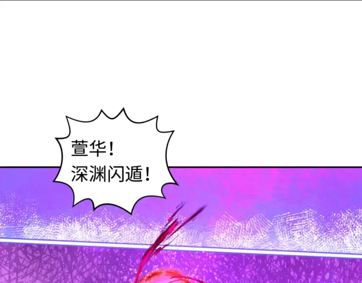 《全球诡异时代》第196话 意料之外的强敌！图53